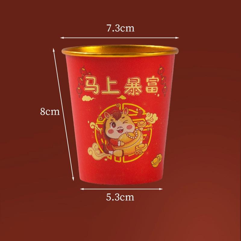 2026 Horse Year Disposable Cup New Year Spring Festival Cartoon Disposable Paper Cups