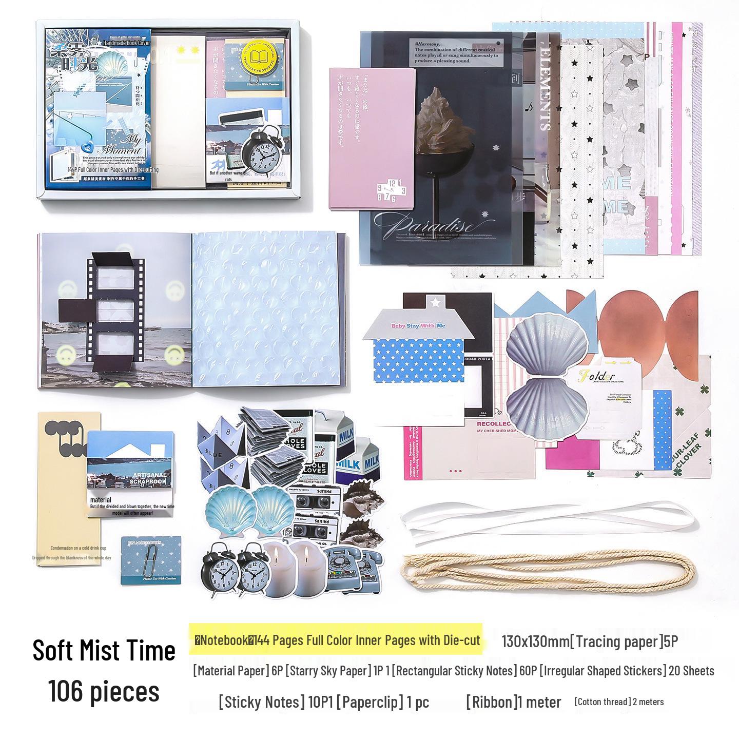 

Xin Mo Planner Gift Box: 106-Piece Set with Paper Crafts, Planner Materials, Stickers, and Sticky Notes - Perfect for Kids!