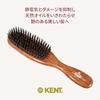 GB KENT Royal Warrant High-Quality Boar Hair Brush Medium Bore Bristle Scalp Massage Static Electricity Suppression Wooden Smooth Shine Gloss Made LR6