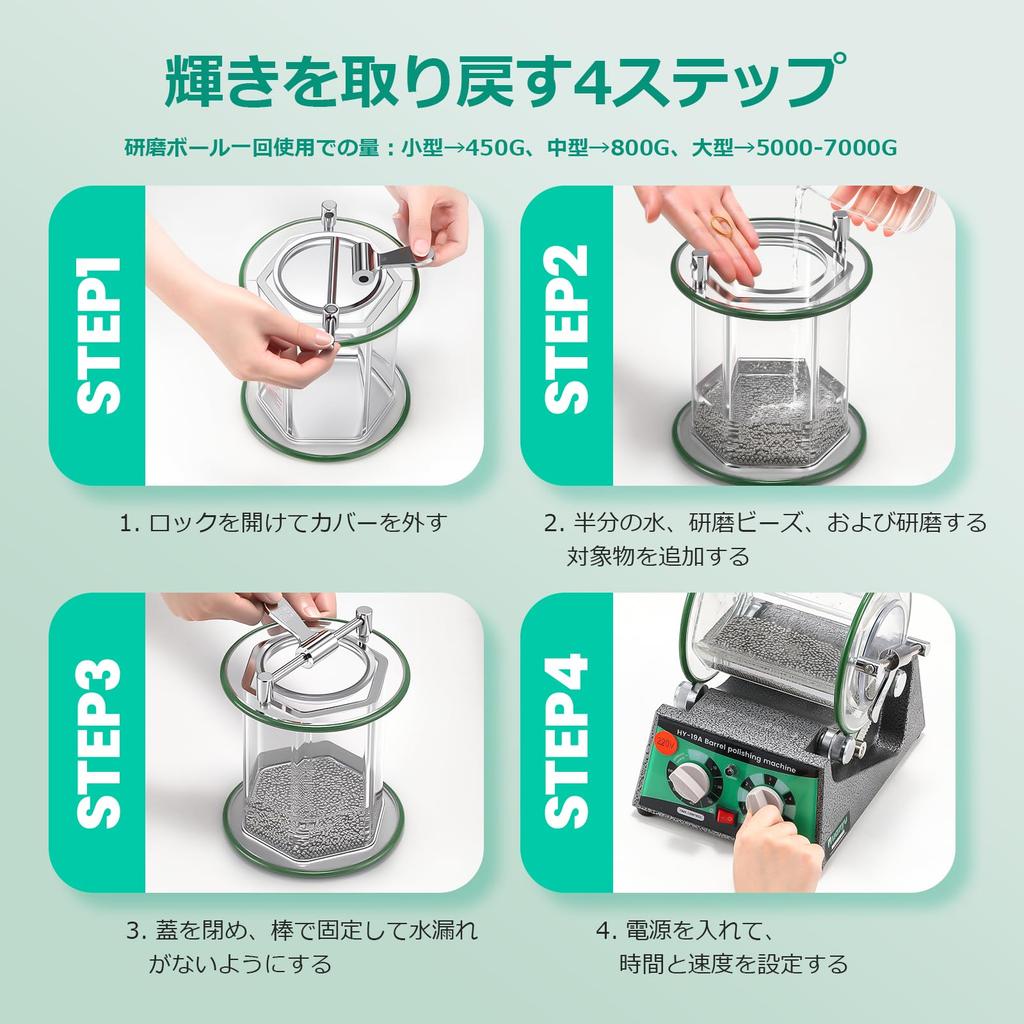Huanyu Barrel Polishing Changeable Rotary for Polishing Small Natural and and Rust Removal Machine, Barrel, Accessories, Items, Stones, Metals, Parts,