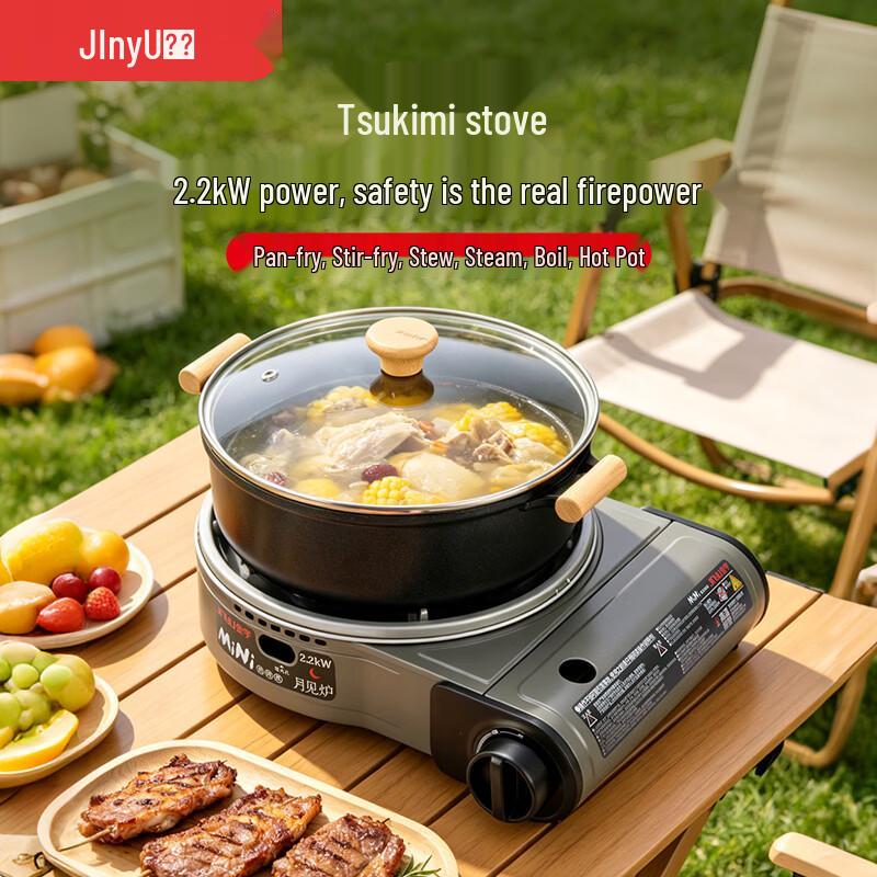 Jinyu Multifunction Portable Gas Stove