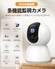 Security Camera [2026 Latest Evolution Pet Camera] Indoor Surveillance Camera, iPhone Compatible, 1080P Full HD, Infrared Night Vision, Two-Way Talk,