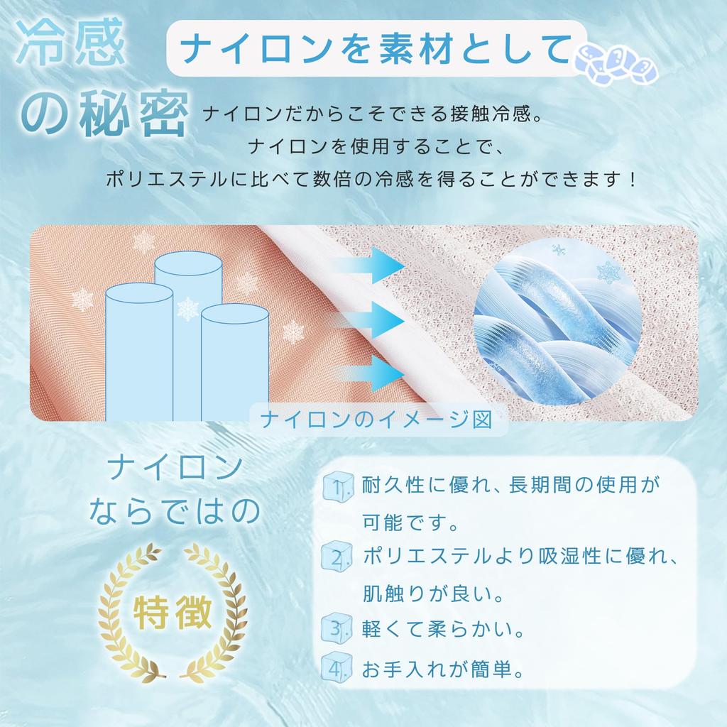 GOOSEA Summer Skin Cooling or Cooling Towel Cooling Quilt Cooling Can be Used All Year Air Conditioning Summer Soft to the Antibacterial and Dust Mite