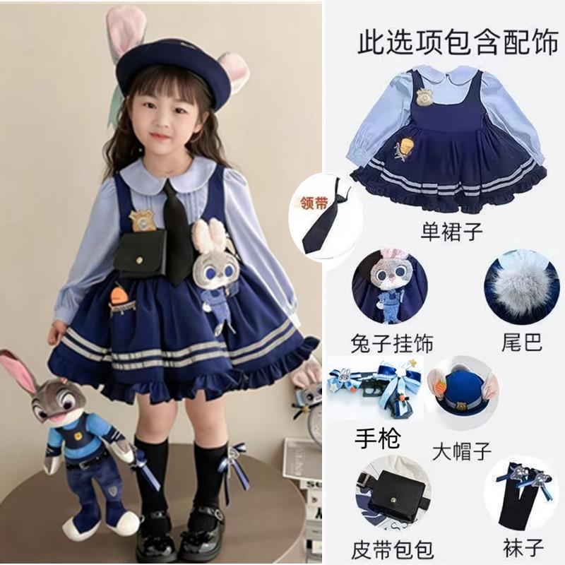 Kids Judy Hopps Costume Set with Princess Dress and Full Accessories