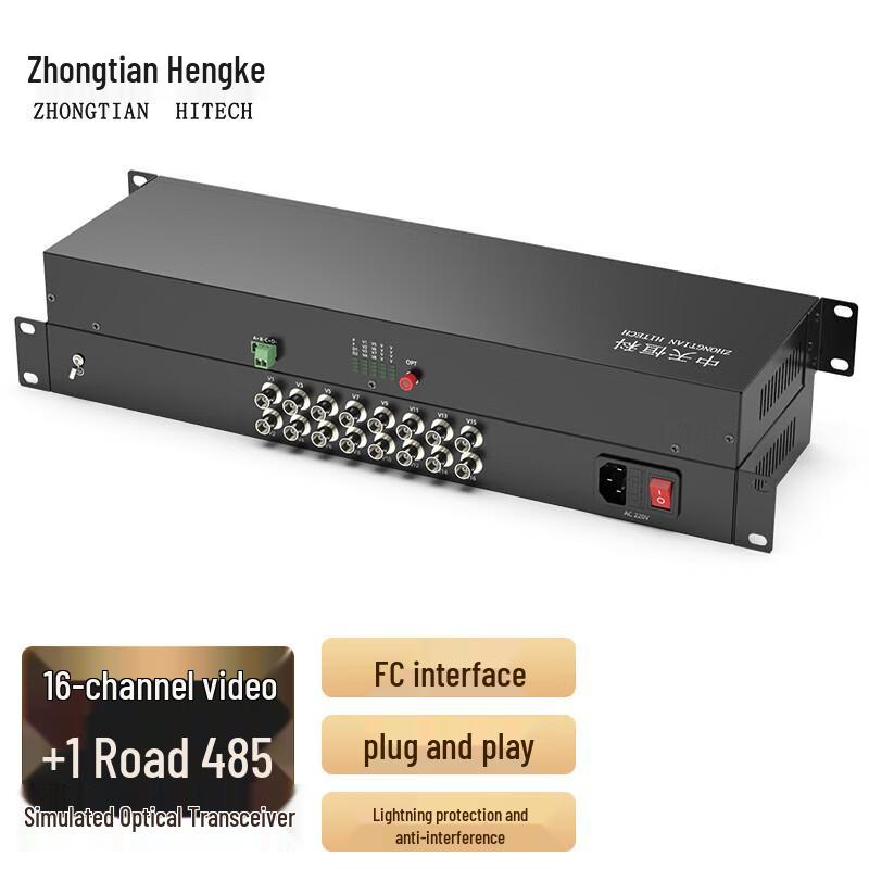 Zhongtianhengke 16-Ch Video & 1-Ch 485 Fiber Optic Transceiver
