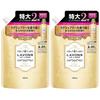 Lavons Fabric Softener Shiny Moon Large 2 Count Refill, Scent, Capacity,