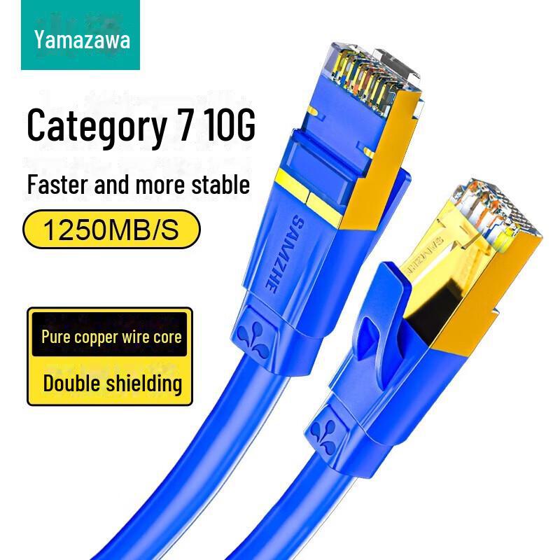 

Shanze CAT7 Shielded 8-Core Gold-Plated Pure Copper High-Speed 10G Network Cable 0.5 meters синій