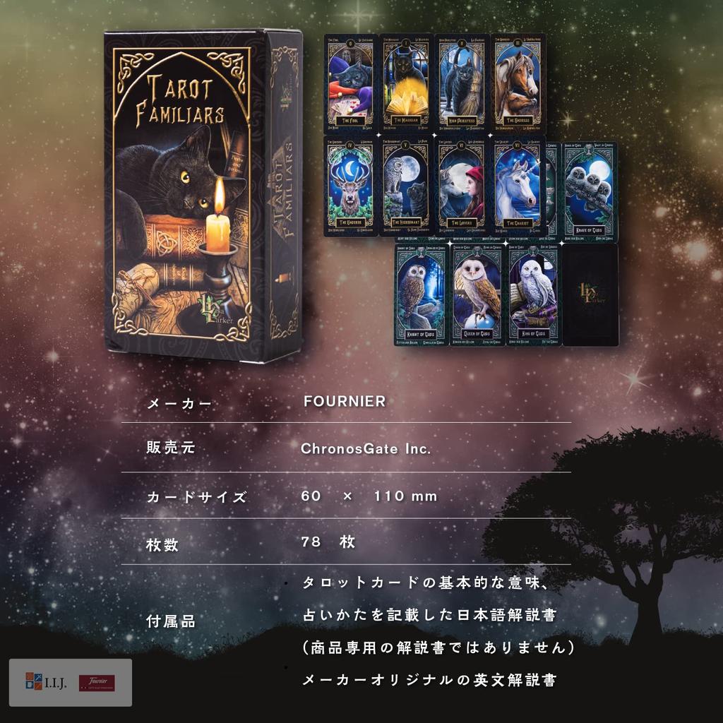 Tarot Cards 78 Pieces Marseilles Edition Tarot Fortune Telling Japanese Instruction Manual Included I.I.J [Tarot Familiars] [Genuine Product]