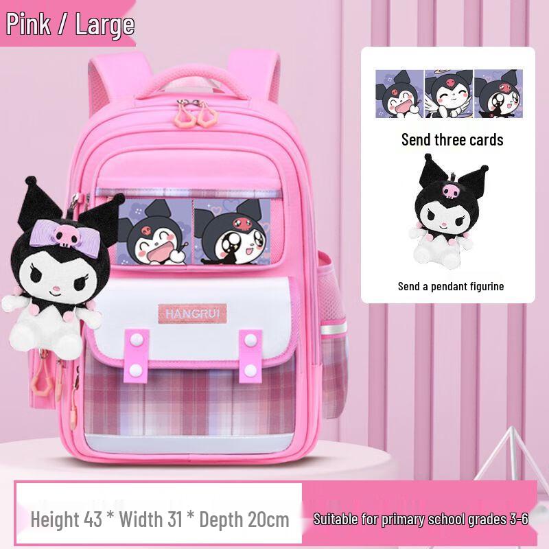 Kuromi Kids Spine Protection School Backpack Large