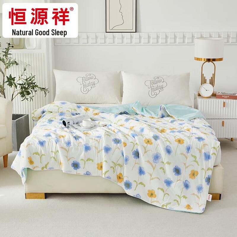 

Hengyuanxiang Cool Summer Quilt