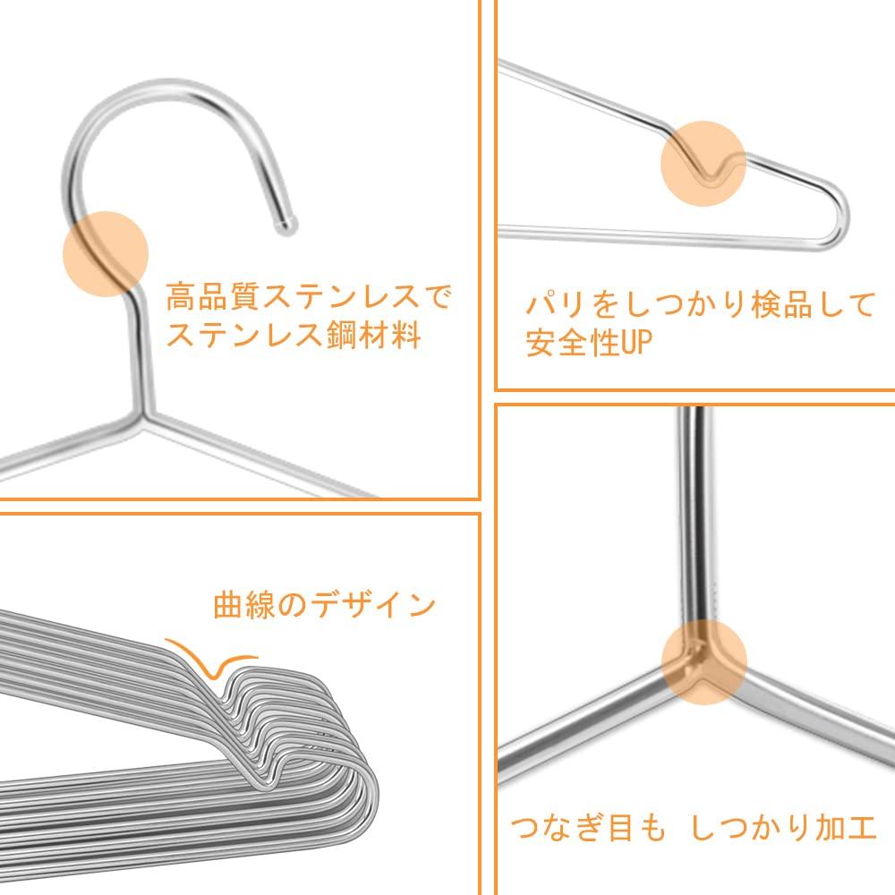 Baby Set of Stainless Steel Clothes Hangers for and Elementary School Small Slim Shirt and Coat No Closet 32cm Width Hangers, 20, Babies, Kids,