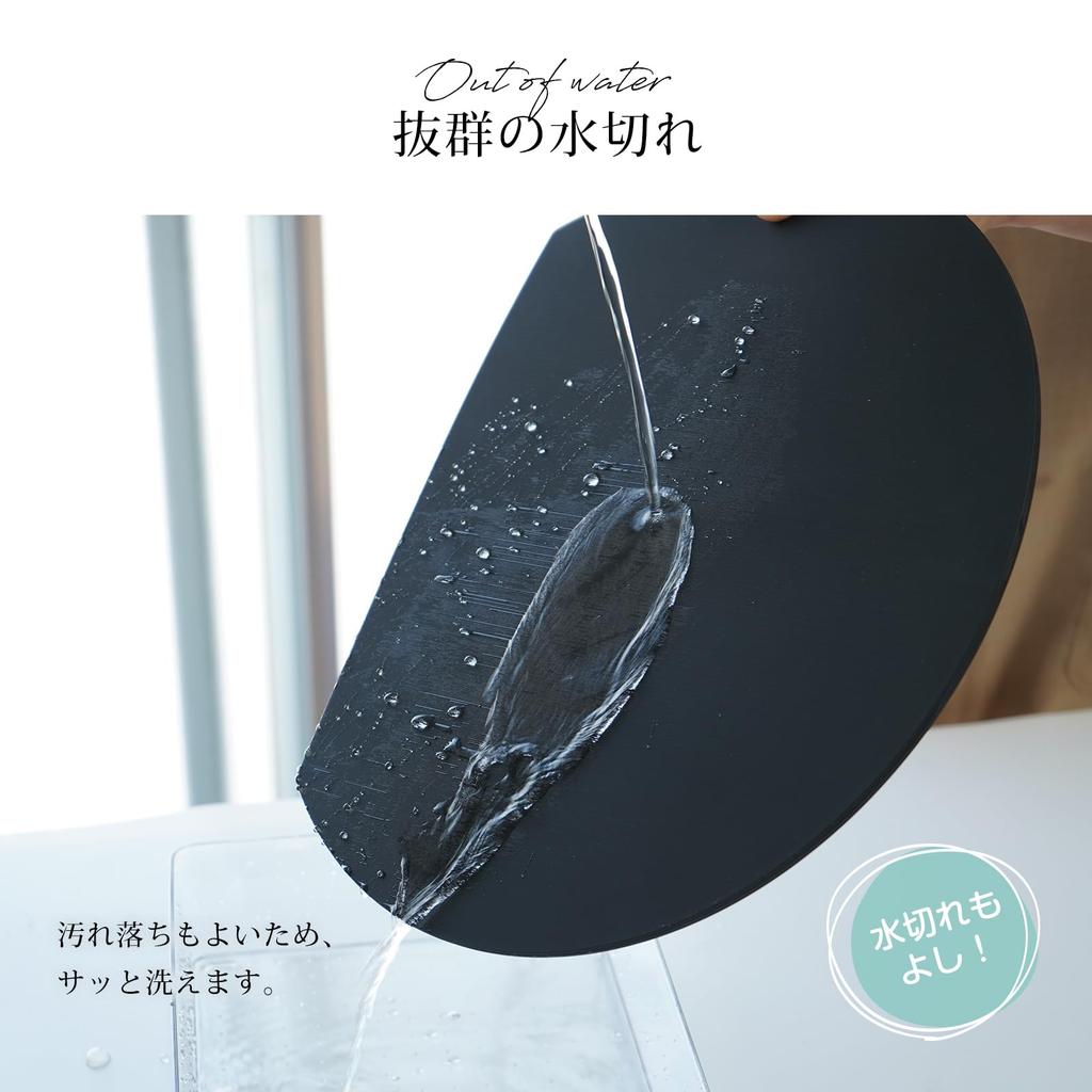 Fkstyle Skärbräda Snygg Rund Skärbräda Elastomer Svart Diskmaskinssäker Gummi Rund Tallrik Antibakteriell Köks hygien Resin Skärbräda