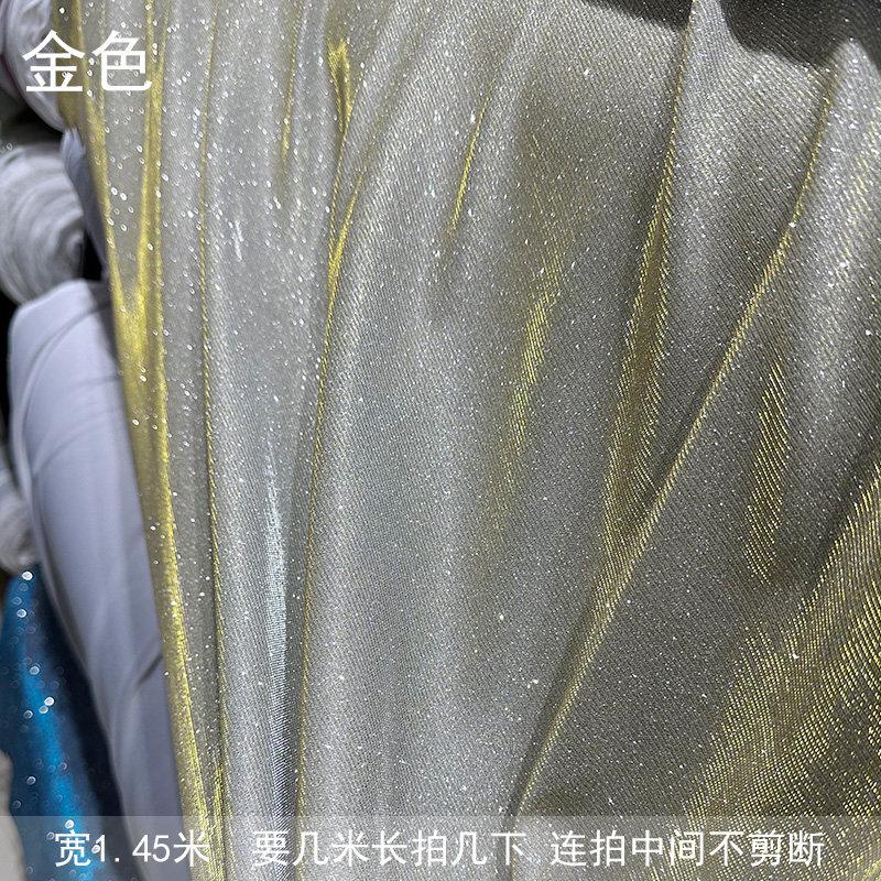 Stretch Knitted Fabric with Glitter By Meters for Clothing Wedding Dresses Sewing Plain Drape Soft Textile Needlework Black Blue
