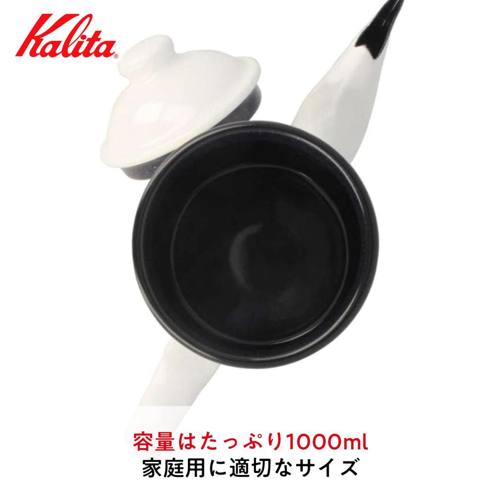 Kalita 1000ml White Enamel Coffee Pot Direct Enamel Coffee Made in Excellent Heat Drip Coffee Server (White, WT, 1L, Stovetop, Master, Pelican,