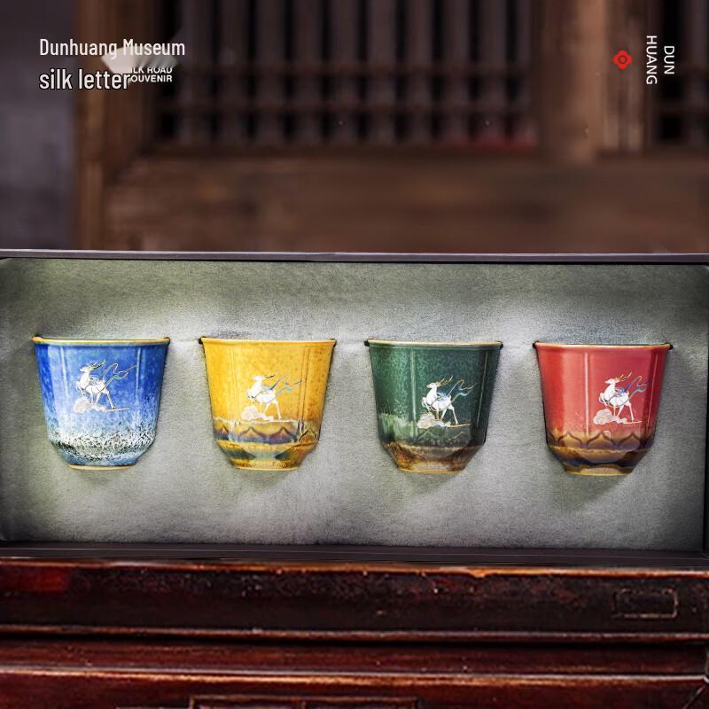 Dunhuang Museum Nine-Colored Deer Ceramic Tea Set Gift Box
