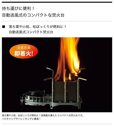 LOGOS Turbo Fire 83010200