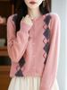 Women's 100% Wool Cashmere Cardigan, Round Neck, Loose Knit, Soft Thickened Coat for Autumn/Winter.