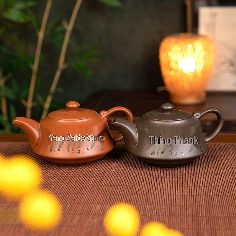 Jiakangming Master Hand-Carved 'Hou De Zai Wu Ru Yi' Zisha Teapot