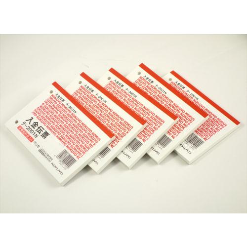 KOKUYO Deposit slip B7 horizontal Consumption tax column included 5-book pack Te-2001ÁE