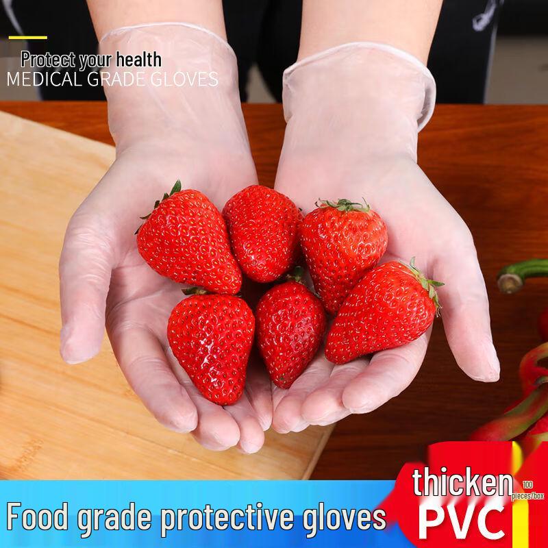 Bei Yi Pin Transparent TPE Disposable Gloves