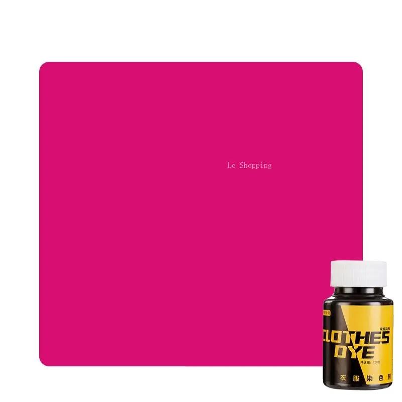 120g Bottle Dye Clothing Dye DIY Renovated Color Change Jeans Dye Black Cooking Free Household Clothing Dye Does Not Fade