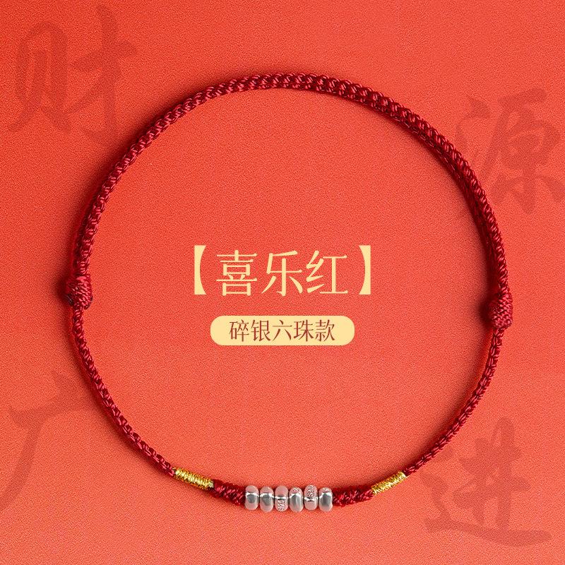 9Pure silver red string bracelet for women, fine silver thread, woven snake string, zodiac gift for couples