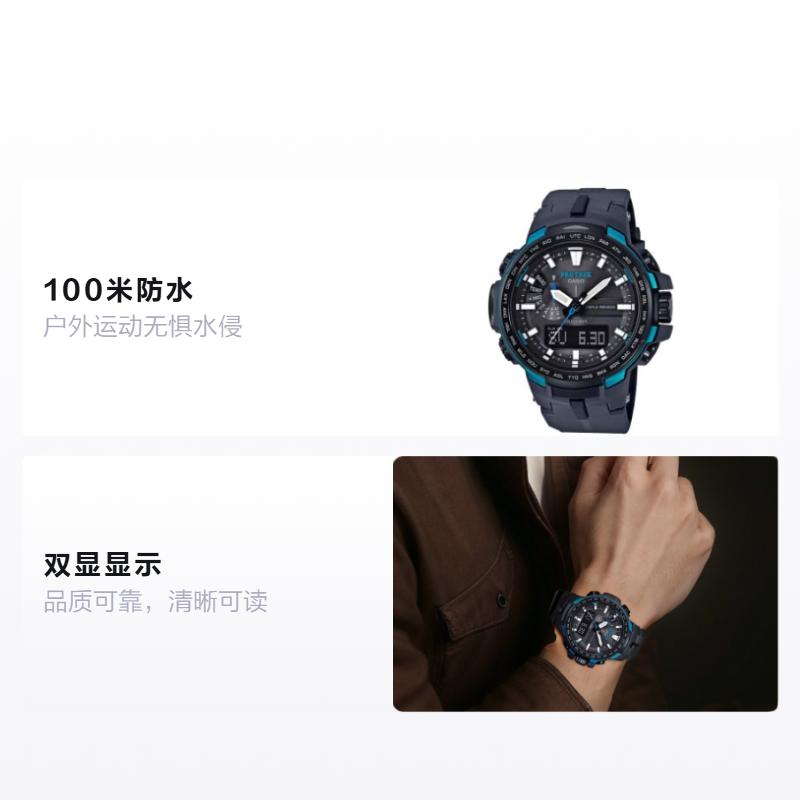Casio PRO TREK Series-Disc Dual Display Outdoor Mountaineering Trendy Solar Wave Waterproof Multifunctional Sports Smart Watch Quartz PRW-6100Y-1APR