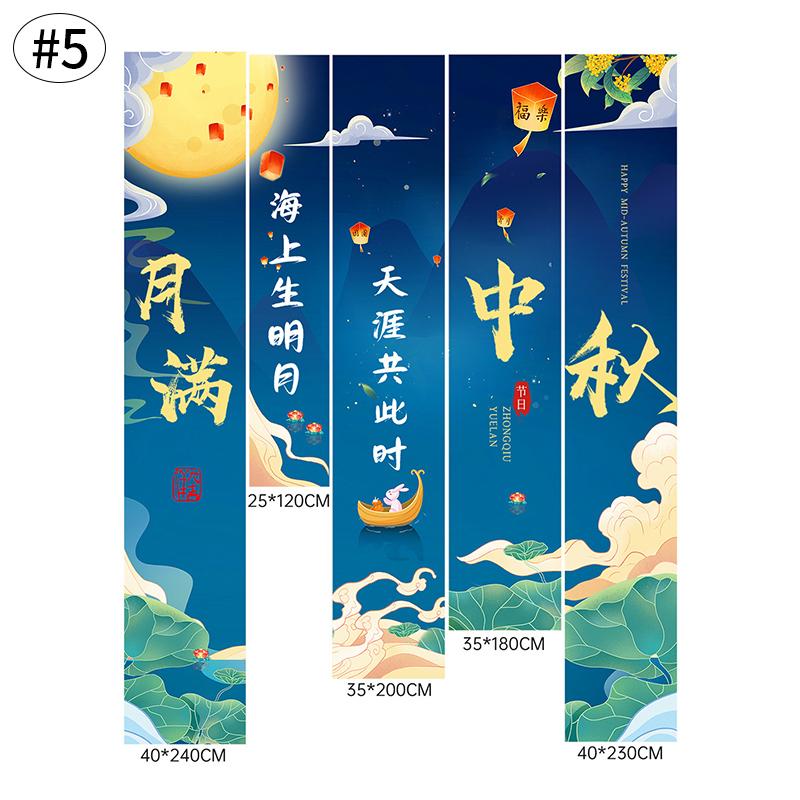 Mid- Autumn Hanging Cloth Festival Decoration Chinese Hanging Tapestry Aesthetic Banner Background Decoration Photo Props Decor