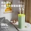 Humidifier Home Quiet Bedroom Large Fog Volume Capacity Pregnant Women Babies Clean Air Small Humidifier Spray