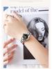 2025 Jinshidun Women's Waterproof Tungsten Steel Mechanical Watch