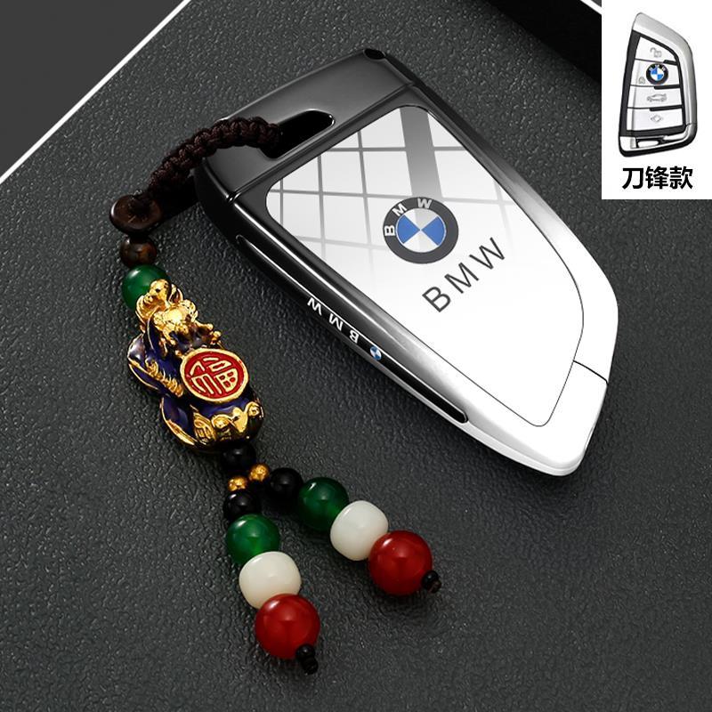 Car Key Case Cover Protector Shell Fob for BMW 1 3 5 7 Series X1 X3 X4 X5 F10 F15 F16 F20 F30 F18 F25 M3 M4 E34 Accessories RR8