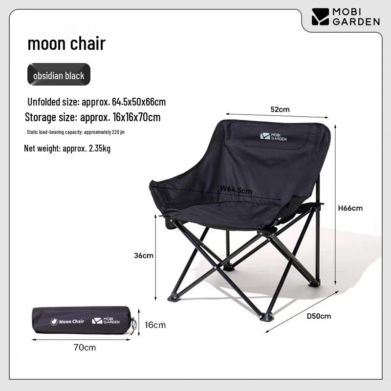 Mobi Garden NX25665013 Portable Camping Moon Chair