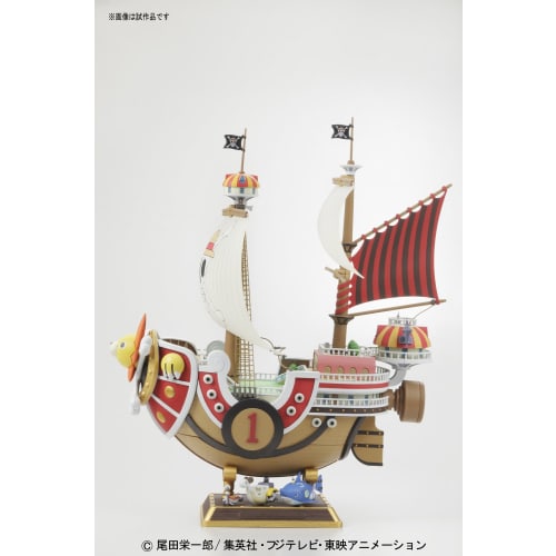 One Piece Thousand Sunny (From the TV Animation ONE PIECE)