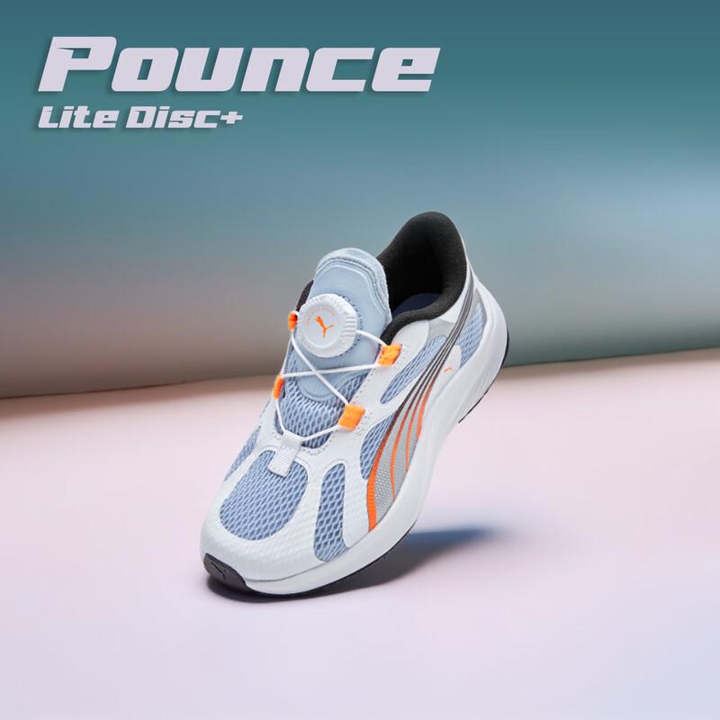 Puma Kids Breathable Mesh Running Shoes 27