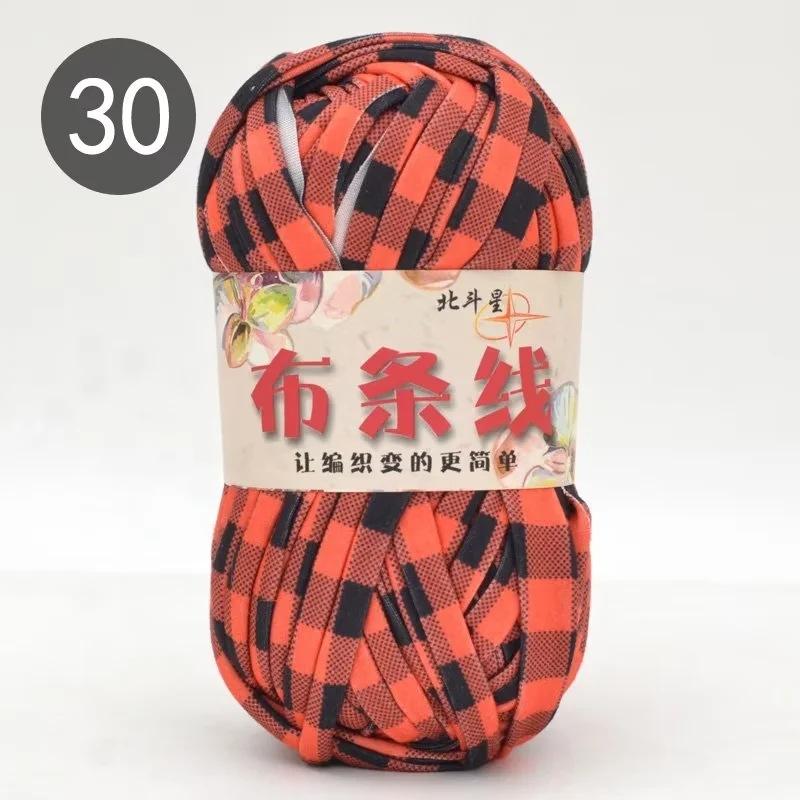 100g Crocheting T Shirt Yarn Knitting Crochet Woven Handbag Blanket Slipper Thread Polyester Colorful Soft Cloth DIY Knitting