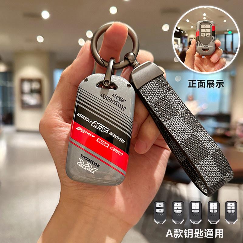 ABS Suitable for Honda Civic keycase, Accord Odyssey CRV, Elysion Yingshi Pai style, Ge Hao Ying XRV shell buckle, men's SM1