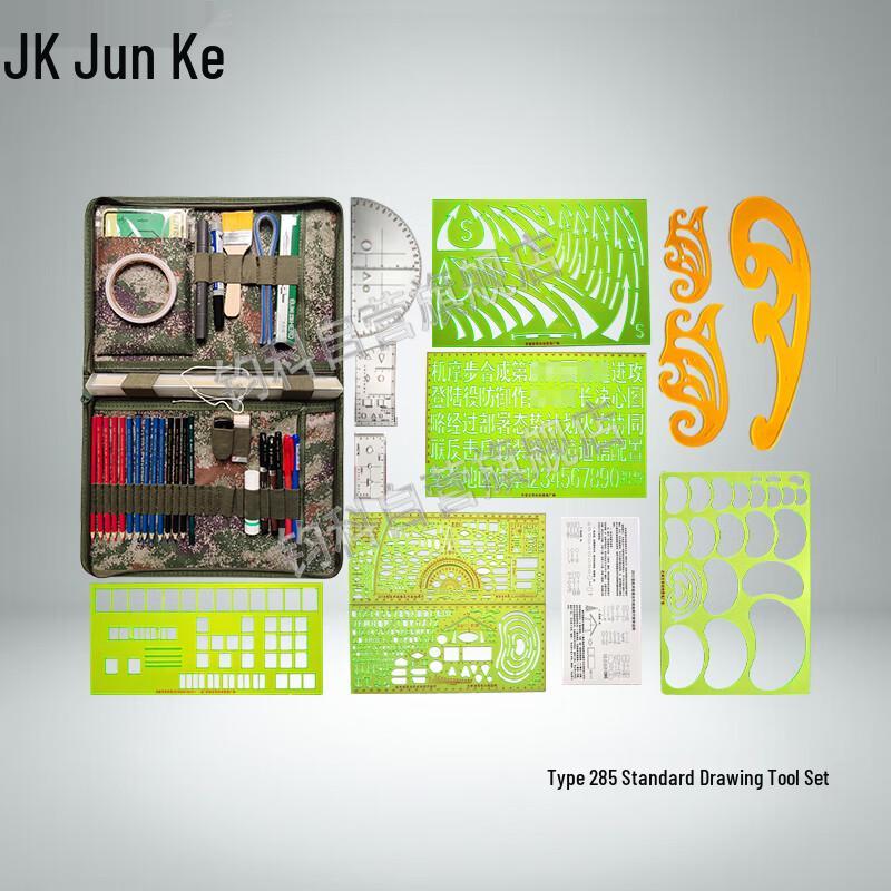 Junke 285 Topography Mapping Tool Set