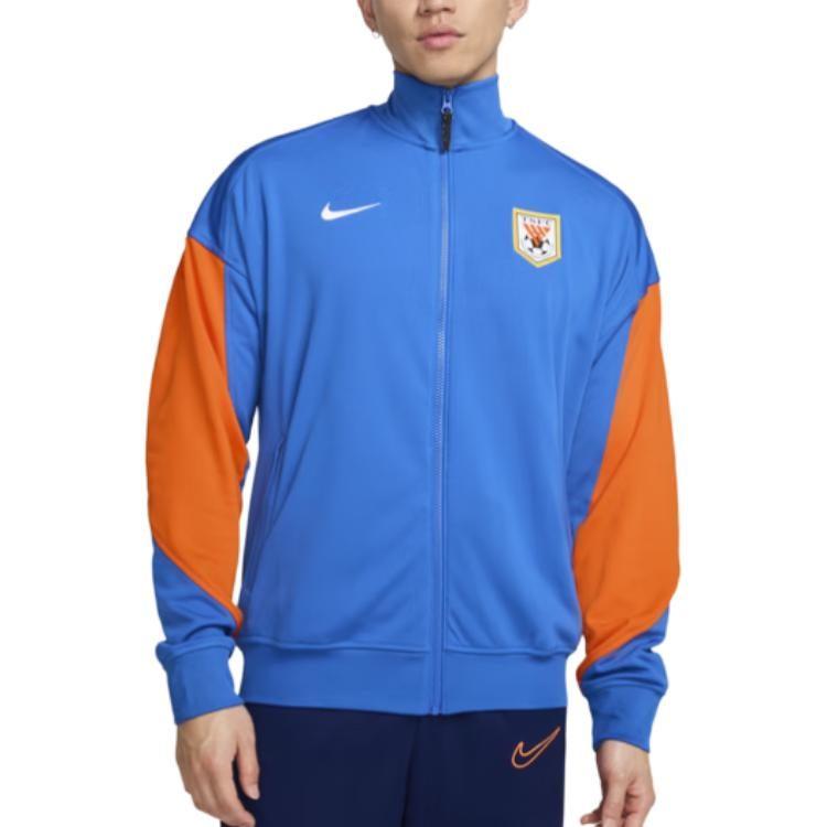 Nike Dri FitAcademy 2025 Season Shandong Taishan Quick Dry Stand Collar Fleece Lined Soccer Ball Jacket Men's IB3556-463