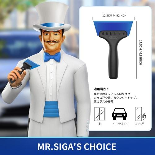 MR.SIGA Window Cleaning Mini Squeegee with Built-in Ice Ripper (Pack of 2) 2-in-1 Car Mini Squeegee for Defrosting and Film Application