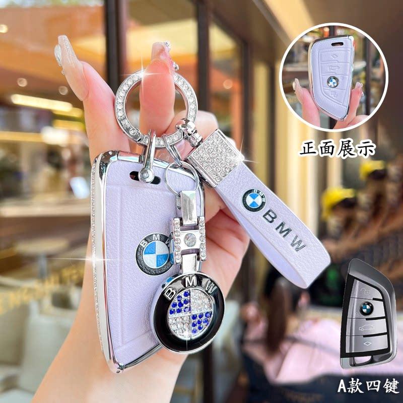 BMW Car Key Case Cover for F20 F30 G20 F31 F34 F10 G30 F11 X3 F25 X4 I3 M3 M4 1 3 5 Series - Protective Accessory WC9