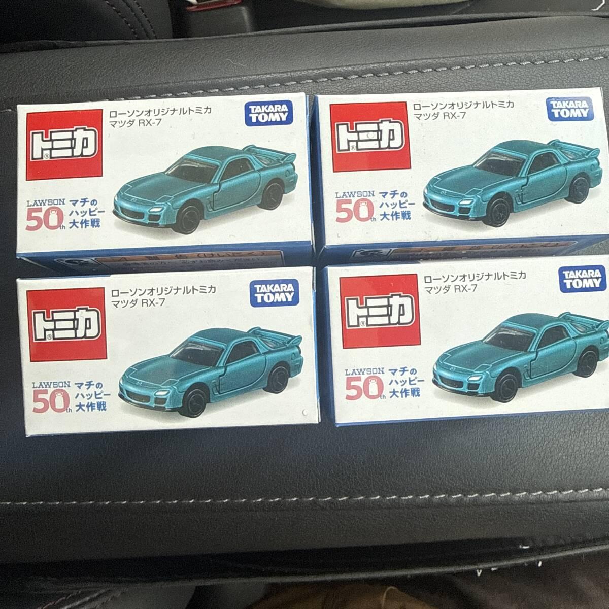 Б/у Lawson Limited Tomica RX-7 Набор из 4 штук