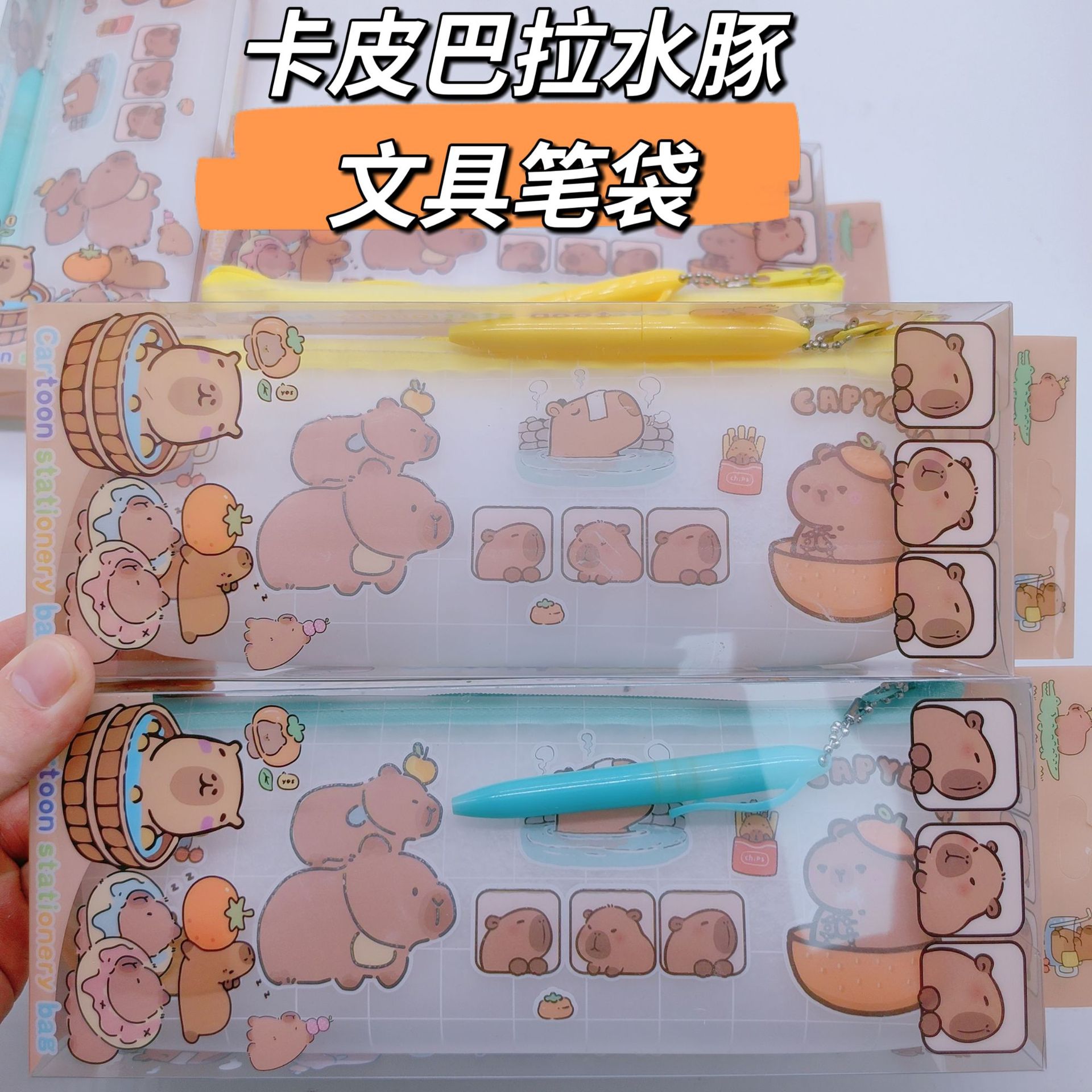 

2025 школьный сезон инс старший класс милый пенал высокая ценность студенческий пенал для старшей школы