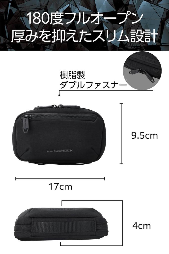 ELECOM Gadget Pouch Zero Shock Polyester S Size Black ZSB-GP01PSBK