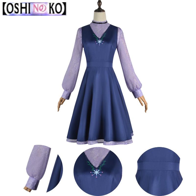 Authentic Oshi No Ko Kurokawa Akane Cosplay Costume High-quality Polyester