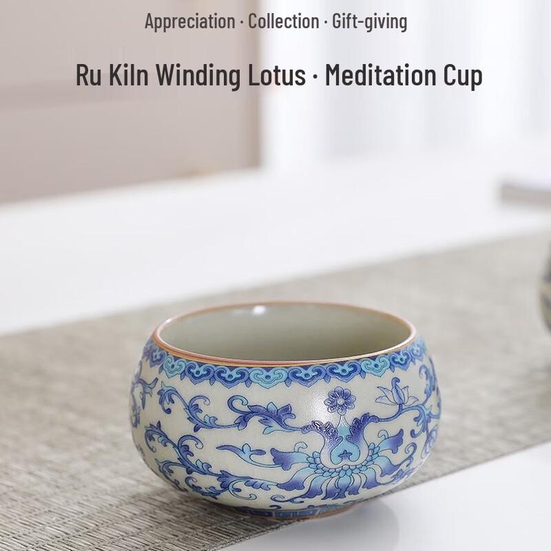 Xiao Ci Xiao Qu Ru Kiln Ceramic Master Tea Cup