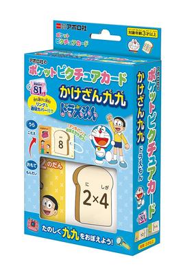 Epoch Picture Kakezan Násobenie Doraemon s krúžkom priehľadná hračka pre deti od 3 rokov [Vrecková karta] 08-312 & obal,