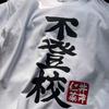 GIRLS BAND CRY Crying Girls Band Isai Nina Short-sleeved T-shirt Two-dimensional Clothes Do Not Go To School Gbc