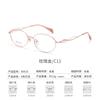 BCLEAR Oval Fashion Female Korean Anti-blue Light Eyeglasses Eye Protection Ladies Optical Spectacle Eyeglass New Hollow Design