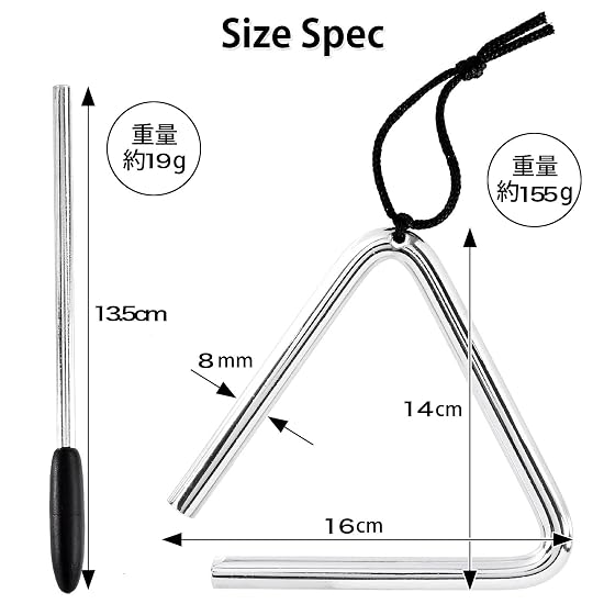 Triangle Side Musical Instrument Percussion for Performance [Tmwinners] (16cm)