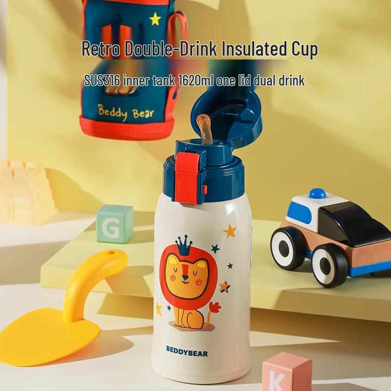 BEDDYBEAR Retro Kids Dual-Drink Insulated Water Bottle 620ml